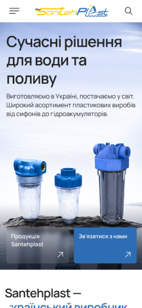 SantehPlast
